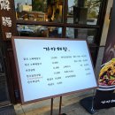 숙대입구역 맛집에서 만나는 특별한 가야해장국 용산본점