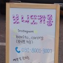 경기도 수원시 영통구 매탄로168번길 이미지