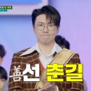 미美장원 이미지