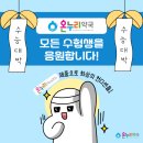 가까운 온누리 약국 이미지