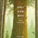 마산도서관 지혜의바다 이미지