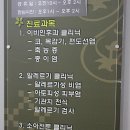 고잔제일소아과의원 네이버블로그