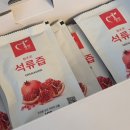 명인힐링푸드 이미지
