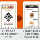 무인+마트 이미지