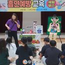 당진 고산초등학교 충남신문