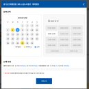 인재개발원 테니스장 이미지