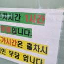 기대염소탕 | 9900원? 대구 월배 가성비 흑염소탕 맛집 &#39;정드림흑염소 대구 월배점&#39; 솔직 후기!