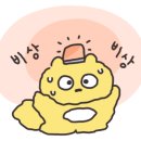 나동장어 이미지