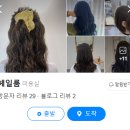 동작 국사봉2길 이미지