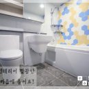 수홈인테리어 이미지
