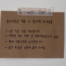 오늘의페이지