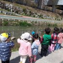 바다의 어린이집 앞 이미지