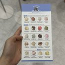 아이스크림스토어