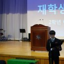 김천중학교 이미지