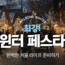 핑롯데 - 노원구 동일로 1414 | 핑롯데