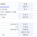 이에스엔지니어링 이미지
