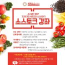 허씨전통식품 이미지