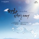 뉴스로 보는 인천 이미지