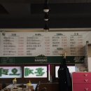 오리랑돼지랑(할매오삼구이) 이미지