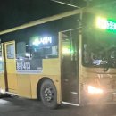 삼진종합운수