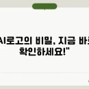 로고 이미지