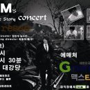 <서울> KCM 콘서트 (5월 2일) 소개해 드려요~!! 이미지