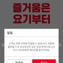 bhc 신곡2동점