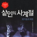 우리하우징부동산공인중개사사무소 이미지