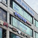 은혜안마원 이미지