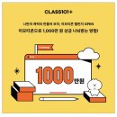 원클래스