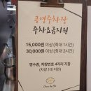 달서천로 공영주차장 입구 | 오산 대형카페 베이커리가 맛있는 오산드빛 후기 (공영주차장)