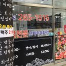 소소리숙성회 이미지