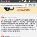 (펌)남자가 못 잊는 여자 이미지