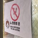 컵탕후루 이미지