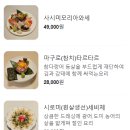 이자카야준