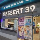 산단주유소 | [산단에디터 1기] 소금식빵을 먹어보고 싶다면? 완주산단 DESSERT 39 소금식빵 후기 리뷰