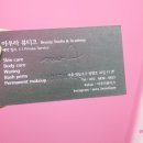 아우라뷰티끄 이미지