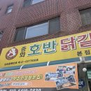 중화역3번출구 | 중화역3번 출구 닭갈비맛집 내돈내산 후기
