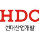 HDC현대산업개발(주) 이미지
