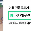 스테이odm고운 이미지