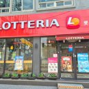 롯데리아양산점 - 양산시 | 롯데리아 리아 두툼새우버거 리아 새우버거 비교 솔직후기