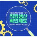 이소행정사사무소 이미지