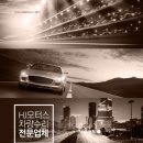 HJ모터스 이미지