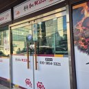 세븐일레븐(부산김해부원점) | 김해 부원역맛집,부원1번뒷고기에서 퇴근 후 고기 한 판