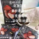 마는끼니 이미지