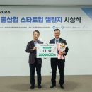 태영환경산업 이미지