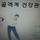 신정2동자치회관 이미지