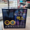 산강약국 이미지