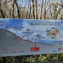 성판악 진달래밭 화장실 이미지