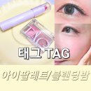 뮤즈글림 이미지